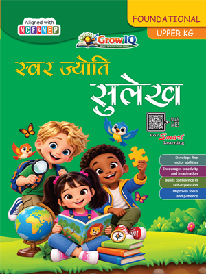 Swar Jyoti Sulekh