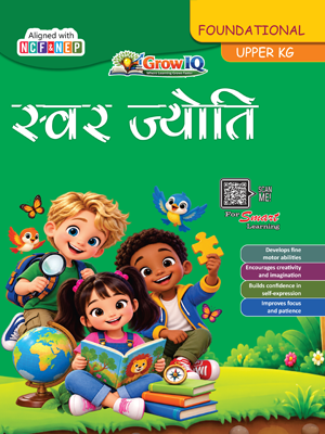 Swar Jyoti